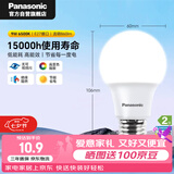 松下（Panasonic）LED灯泡 照明灯E27灯泡螺口节能灯源灯具 9瓦6500K球泡