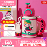 杯具熊（BEDDYBEAR）儿童水杯开口笑保温杯男女小学生宝宝吸管双饮杯子保温保冷送礼物 熊孩子双饮保温杯-优等生600ml