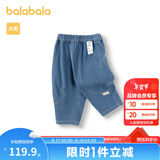 巴拉巴拉宝宝裤子男童牛仔裤秋冬加绒裤保暖新款潮酷时尚帅气有型 牛仔中蓝88201 90