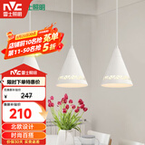雷士（NVC）雷士照明LED餐吊灯餐厅吧台灯具现代简约铁艺三头吊灯 白色