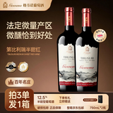 格韦诺红标半甜红葡萄酒12.5度格鲁吉亚原瓶进口甜型红酒微醺法定产区 红标半甜红 750ml*2瓶 赠（手提袋）