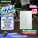 三星（SAMSUNG）1TB Type-c USB 3.2 移动固态硬盘（PSSD） T7焕新版 NVMe传输速度1050MB/s手机笔记本电脑外接SSD