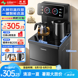 长虹茶吧机茶吧柜饮水机家用一体遥控智能茶吧机冲泡奶烧水壶泡茶机CH-T3902BDS