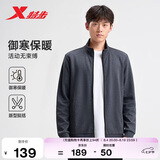 特步立领运动外套夹克男装针织开衫上衣卫衣休闲运动服