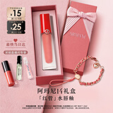 阿玛尼【七夕礼物】红管水唇釉#14唇膏口红送女友礼盒生日情人节