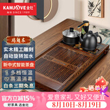 金灶（KAMJOVE）鸡翅木实木茶具套装烧水壶茶具茶盘套装茶台烧水壶一体式 K-185 搭配黑色K9茶炉