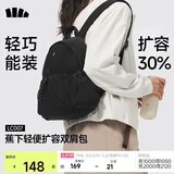 蕉下（beneunder）双肩包背包女包旅行包2026新款生日礼物实用登山包徒步背包LC007