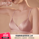金三塔真丝内衣女里外桑蚕丝无钢圈文胸性感薄款美背内衣高级感礼物 豆沙色 XL