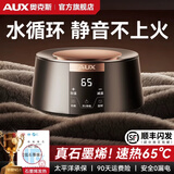 奥克斯（AUX）【旗舰正品】水暖电热毯水暖毯水循环电褥子单双人智能恒温水热毯 26年数显款【特厚法兰绒2.0*1.8m】石墨烯65°C+静音王