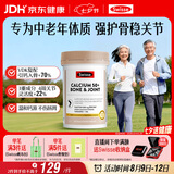 Swisse斯维诗 K2钙关节钙片120片 柠檬酸钙维D维K2姜黄成人中老年补钙