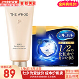 后（The history of Whoo） 洗面奶180ml泡沫洁面乳女男氨基酸洁颜膏深层清洁去角质去痘黑头 后拱辰享净澈洗面奶+化妆棉40片 250ml