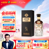 古井贡酒 年份原浆古8 浓香型白酒 26度 500mL*1瓶 单瓶装