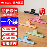 曼尔乐器钢琴乐谱夹 乐谱夹子 吉他古筝谱夹乐器配件 颜色随机