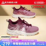 足力健老人鞋七夕礼物鞋子女款网面透气女士休闲鞋妈妈鞋 6006K樱花粉37