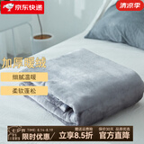 KooWispo【A类一等品】紫貂绒纯色毛毯加厚 单双人保暖盖毯绒毯子 古堡鲨鱼灰 150*200cm(约2.5斤)