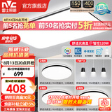 雷士（NVC）吸顶灯客厅灯简约现代LED照明灯具全屋套餐卧室灯-光鸿 【舒适光】智控客厅3室2厅餐吊灯