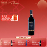 怡园酒庄【国产马瑟兰】德熙珍藏马瑟兰干红葡萄酒2023年山西红酒送礼宴请 750ML单支装