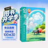 自学通电子琴自学入门 子琴书初级入门如何学电子琴的书籍零基础自学教程流行歌曲简单电子琴成人初学者儿童乐谱书