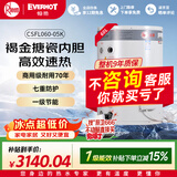 瑞美（Rheem）EVERHOT【05K系列】60升立式电热水器京东自营上门安装 2.4kW速热 一级能效国家补贴 CSFL060-05K