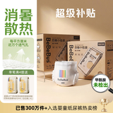 bebebus未检出甲酰胺】金标拉拉裤夏季超薄透气清新尿不湿非纸尿裤2XL80