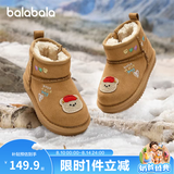 巴拉巴拉童鞋儿童雪地靴男女童短靴加厚加绒棉靴冬靴子防滑 爱心小熊 浅土黄 29 (脚长17.8-18.2/内长19)