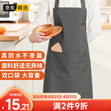 LYNN 围裙防水防油家用 厨房罩衣围腰男女通用家务咖啡奶茶厨师工作服