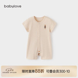 babylove婴儿短袖连体衣夏季薄款衣服彩棉提花透气哈衣爬服新生儿宝宝夏装