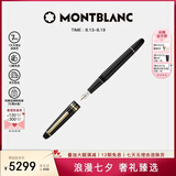 万宝龙MONTBLANC大班145镀金色钢笔F106513/132463七夕礼物