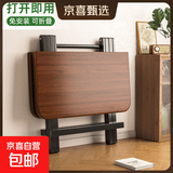 【不用安装】折叠桌餐桌家用简易饭桌出租屋小桌子便携式方桌桌子 深木纹-长60宽60高54cm【免安装】