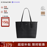 蔻驰（COACH）【品牌直供】女包CITY33电脑包托特包木炭灰CV976 送女友七夕礼物