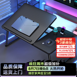 木双福床上小桌子可折叠笔记本电脑支架电竞风可升降宿舍电脑桌