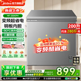 美的（Midea）家用小型冰柜变频省电保鲜冷柜卧式小冰箱大容量节能一级能效-30°单温非无霜冷藏冷冻两用减霜80% 200L 【变频酷省电】|PCM内胆|一级能效
