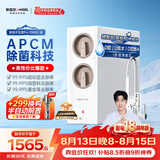 安吉尔净水器玉龙Pro1000GSE 厨下直饮机5年RO膜家用反渗透过滤净水机MAX1000GSE同款