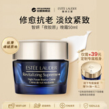 雅诗兰黛智妍夜胶原晚霜50ml 保湿修复抗老抗皱紧致淡纹生日礼物
