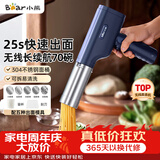 小熊（Bear）面条机家庭用 家用压面机 无线手持压面枪 小型电动自动不锈钢饸饹压面条机 5种出面模具YMJ-K40Z7