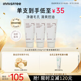 悦诗风吟（innisfree）火山泡沫洗面奶150g*3男士控油女士清爽水杨酸泡沫礼物