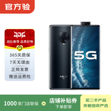 vivo NEX 3S（5G） 安卓智能 二手手机 深空流光 8G+256G