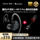 魅蓝墨弦HiFi圈铁有线耳机+HiFi 3pro 解码耳放小尾巴套餐Hires认证0.78双针可换线式线控游戏耳机