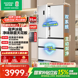 容声方糖515L法式多门冰箱双系统双循环超薄零嵌入式除菌一级能效风冷无霜国家补贴BCD-515P60FZMAD白