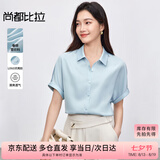 尚都比拉短袖雪纺衬衫女夏季休闲通勤职业衬衣百搭显瘦上衣 蓝色  XL 
