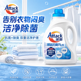 花王（KAO）洁霸抗菌除臭洗衣液2200ML告别汗臭进口无磷去污渍干爽清香 清香
