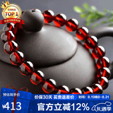 石玥珠宝精品8-9mm石榴石手链本命年转运珠天然手串男女士款礼物水晶玛瑙