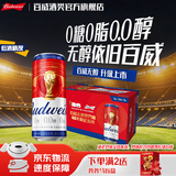 百威经典无醇醇正酒水浓郁麦香低度啤酒整箱0酒精脱醇工艺口感细腻 330mL*24罐 整箱装