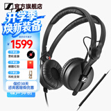 森海塞尔HD 25 系列头戴式封闭式专业有线监听耳机DJ录音棚录音有线耳机 单耳可旋转耳返生日礼物毕业礼品 HD 25 PLUS
