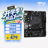 华擎（ASRock）B550M-HDV主板 支持 CPU 5700X3D/5700X/5600（AMD B550/Socket AM4）