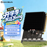 铭瑄（MAXSUN）MS-GT730 4H 4GD3  多屏显卡/支持4屏HDMI输出/ 炒股/投影 电脑显卡