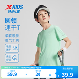 特步（XTEP）儿童夏季短袖童装针织衫短T男女童透气速干运动纯棉吸汗休闲T恤 青瓷色 【六边形-速干凉感】 150 cm