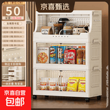 京东物流 免安装家用橱柜储物柜厨房置物柜收纳柜客厅零食柜折叠 50cm 面宽【折叠款/透明灰】 1层 层置物架+2层收纳箱