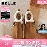 百丽（Belle）复古厚底增高勃肯鞋女冬季新款商场款加毛保暖毛单鞋E6D1DDM5 棕色 35 (225mm)