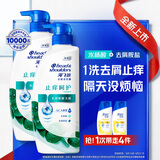 海飞丝去屑止痒洗发水止痒呵护500g*2送80g*2男女士洗套装